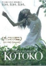 KOTOKO