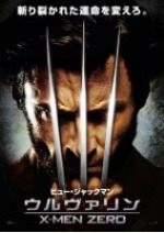 X Men シリーズ全作の時系列 観るべき順番を徹底解説 最新版 Ciatr シアター