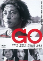 GO (2001)