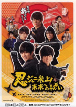 しょう ドラマ ひらの 平野紫耀 (ひらのしょう)とは【ピクシブ百科事典】