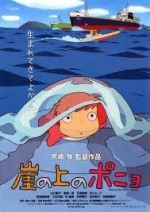 崖の上のポニョ の全て ポニョにまつわる都市伝説 トリビアを徹底解説 Ciatr シアター