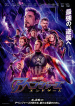 映画 アントマン シリーズを無料でフル視聴できるサービスを紹介 吹き替え 字幕あり Ciatr シアター