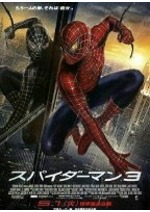 ヴァルチャー スパイダーマン ホームカミング のヴィランに迫る アイアンマンとの因縁も Ciatr シアター