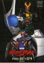 仮面ライダーアギト のフル動画を1話から最終回まで無料視聴する方法 アニポ フリドラより安全に Ciatr シアター