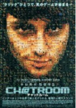 CHATROOM/チャットルーム