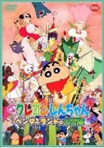 映画 クレヨンしんちゃん 全作品のフル動画を無料視聴できる配信 映画 クレヨンしんちゃん 全作品のフル動画を無料視聴できる配信