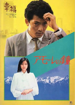幸福