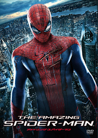 アメイジング・スパイダーマン