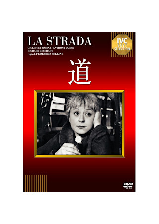 道(1954)