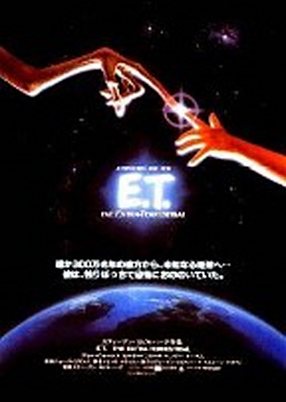 E.T.