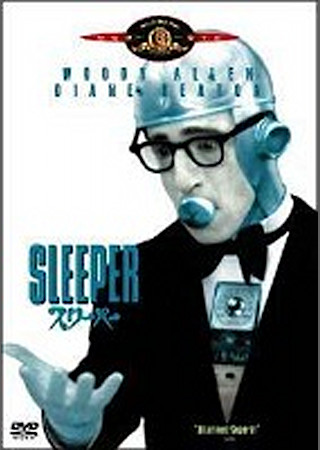スリーパー