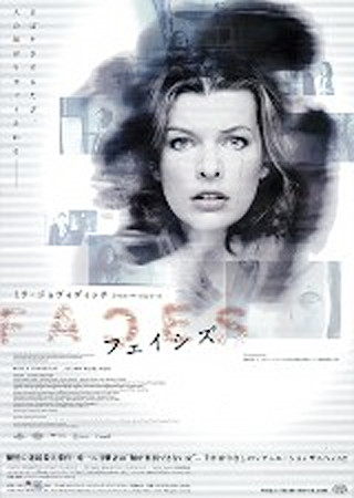 フェイシズ (2011)