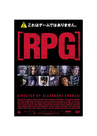 RPG