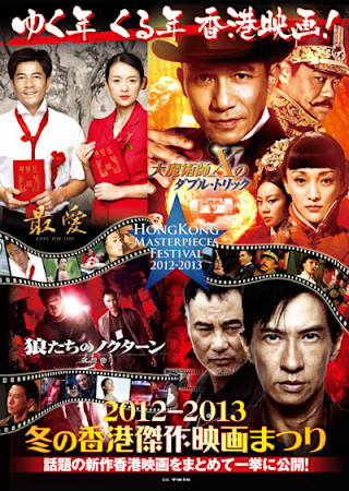 大魔術師Xのダブル・トリック