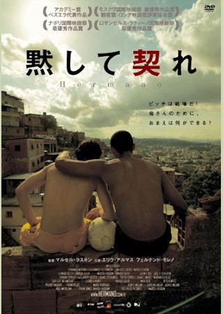黙して契れ