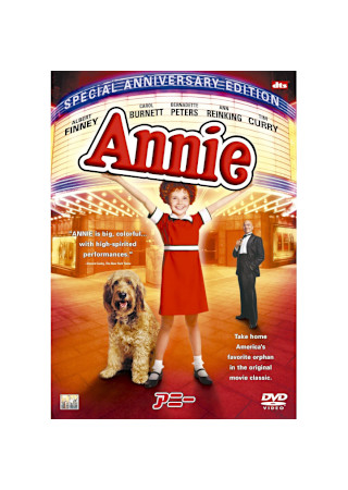 アニー (1982)