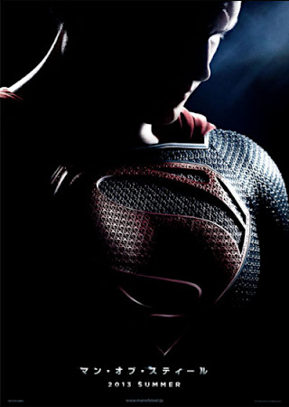 マン・オブ・スティール