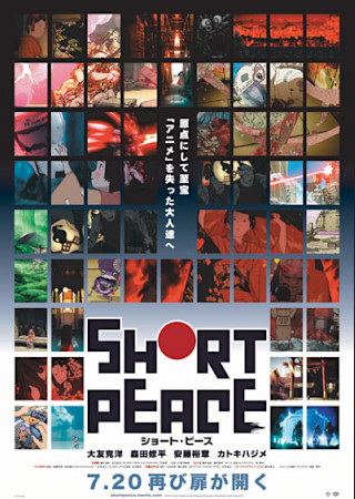 SHORT PEACE