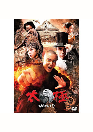 TAICHI/太極 ゼロ