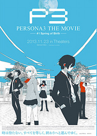 PERSONA3 THE MOVIE #1 Spring of Birth