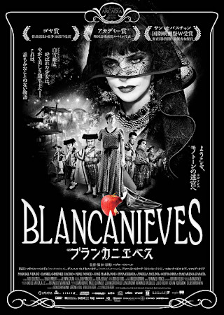 ブランカニエベス