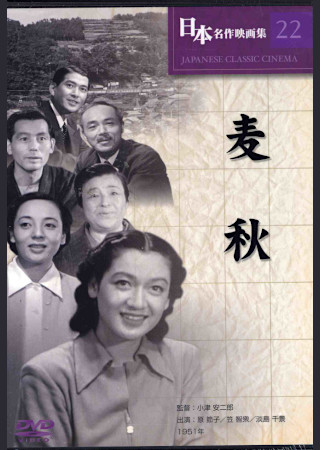 麦秋
