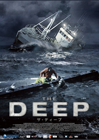 ザ・ディープ (2012)