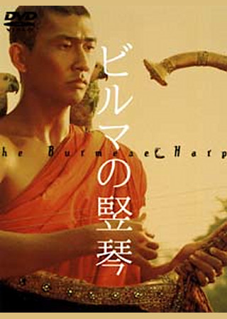 ビルマの竪琴 (1985)