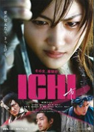 ICHI