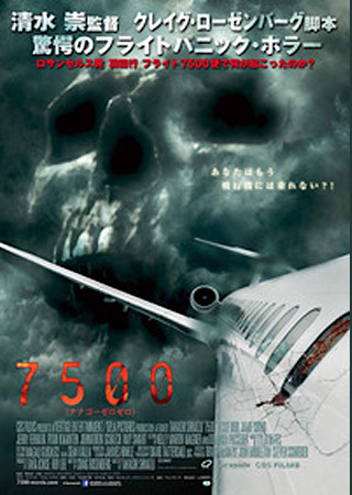7500