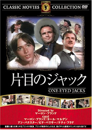 片目のジャック