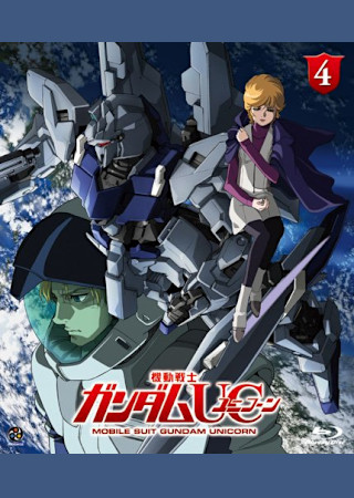機動戦士ガンダムUC(ユニコーン)/episode 4 重力の井戸の底で