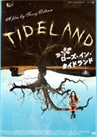 ローズ・イン・タイドランド