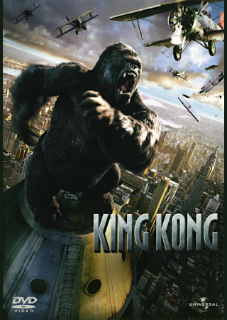 キング・コング(2005)
