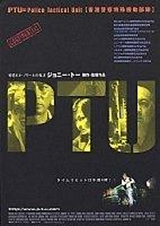 PTU