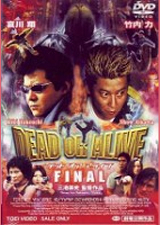 DEAD OR ALIVE FINAL