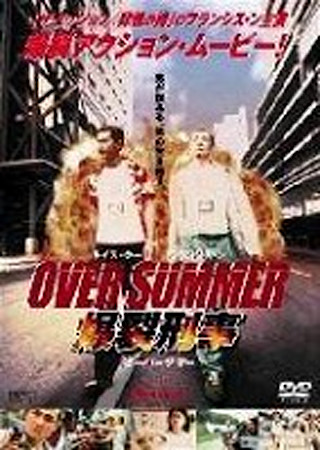 OVER SUMMER