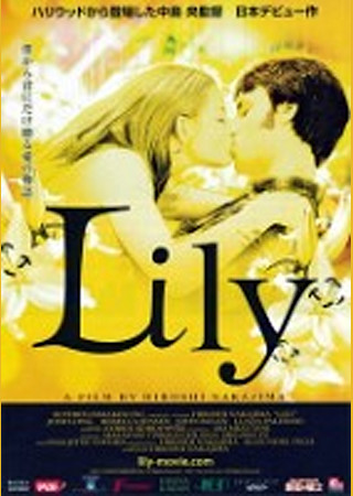 Lily