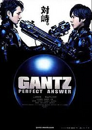GANTZ:PERFECT ANSWER