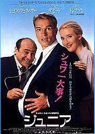 ジュニア