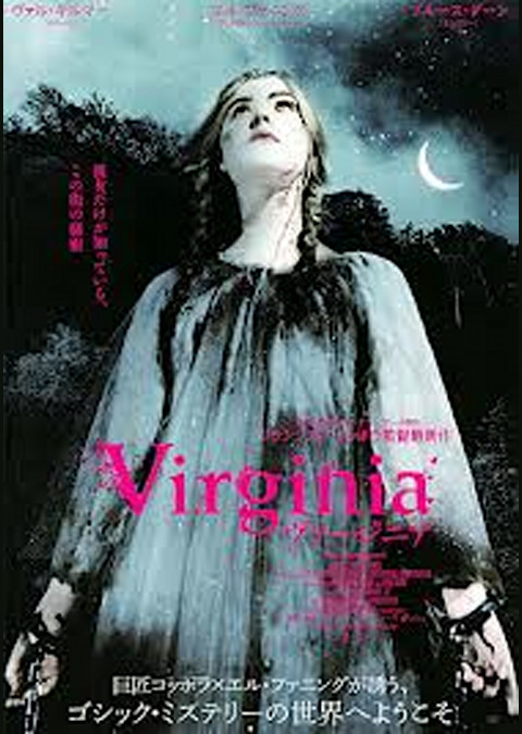 Virginia/ヴァージニア (2011)