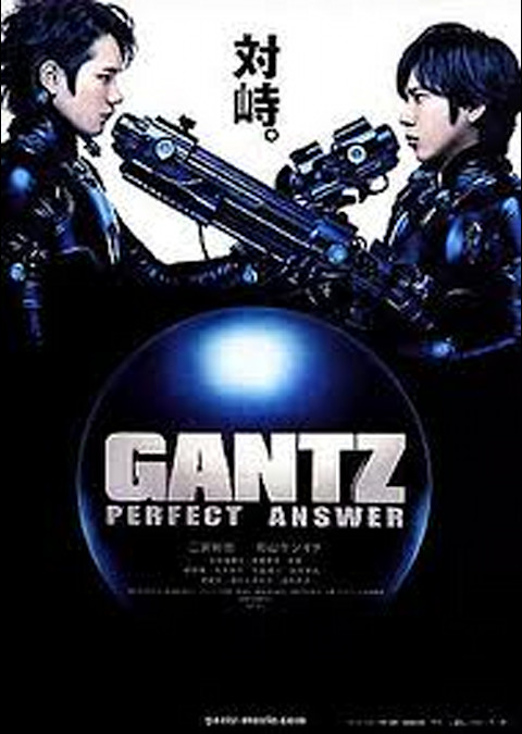 GANTZ:PERFECT ANSWER