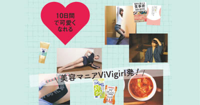 アプリ Vivi アプリ Vivi