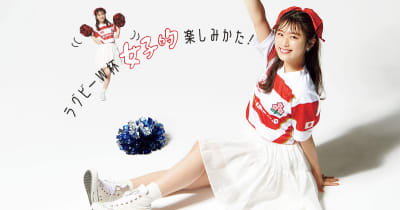 渋谷凪咲⑨ いにchan on X: 