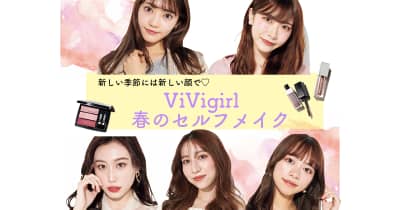 牧野桃美 Vivi 牧野桃美 Vivi