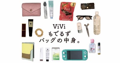 バッグの中身 Vivi