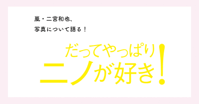 嵐 Vivi 嵐 Vivi