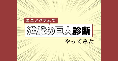 進撃の巨人 Vivi 進撃の巨人 Vivi