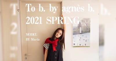 To Be By Agnes B トゥービーバイアニエスベー Vivi To Be By Agnes B トゥービーバイアニエスベー Vivi
