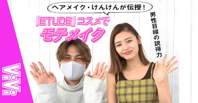 モテ Vivi モテ Vivi